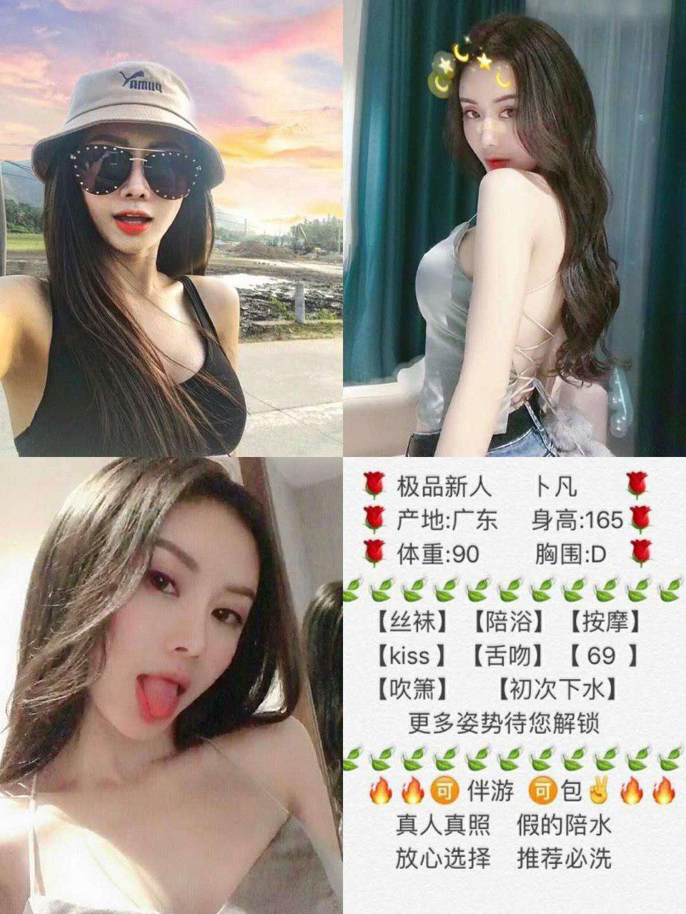 关于私语经历高清未删减